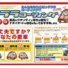 toyota esquire 2017 -TOYOTA 【つくば 501ﾀ4950】--Esquire DAA-ZWR80G--ZWR80-0294269---TOYOTA 【つくば 501ﾀ4950】--Esquire DAA-ZWR80G--ZWR80-0294269- image 5