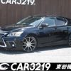 lexus ct 2011 -LEXUS--Lexus CT ZWA10--2053894---LEXUS--Lexus CT ZWA10--2053894- image 1