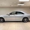 mercedes-benz s-class 2016 quick_quick_222004_WDD2220042A230973 image 7