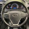 toyota voxy 2016 -TOYOTA--Voxy DBA-ZRR80W--ZRR80-0290786---TOYOTA--Voxy DBA-ZRR80W--ZRR80-0290786- image 13