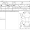 toyota corolla-sport 2018 -TOYOTA--Corolla Sport 3BA-NRE210H--NRE210-1001997---TOYOTA--Corolla Sport 3BA-NRE210H--NRE210-1001997- image 3