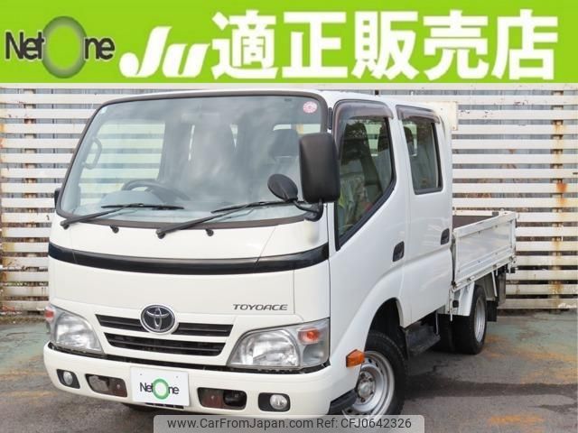 toyota toyoace 2015 quick_quick_QDF-KDY231_KDY231-8021823 image 1