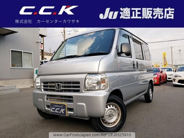 honda acty-van 2013 -HONDA--Acty Van HH5--1904262---HONDA--Acty Van HH5--1904262- image 1