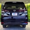 toyota vellfire 2010 CFJ1805005 image 16