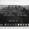 toyota passo-sette 2009 646828-Y2025050272F-12 image 26