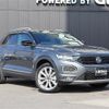 volkswagen volkswagen-others 2022 -VOLKSWAGEN--VW T-Roc 3DA-A1DFF--WVGZZZA1ZNV069362---VOLKSWAGEN--VW T-Roc 3DA-A1DFF--WVGZZZA1ZNV069362- image 24