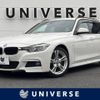 bmw 3-series 2018 -BMW--BMW 3 Series LDA-8C20--WBA8H92080A689113---BMW--BMW 3 Series LDA-8C20--WBA8H92080A689113- image 1