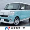 daihatsu move-canbus 2016 -DAIHATSU--Move Canbus DBA-LA800S--LA800S-0009543---DAIHATSU--Move Canbus DBA-LA800S--LA800S-0009543- image 1