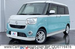 daihatsu move-canbus 2016 -DAIHATSU--Move Canbus DBA-LA800S--LA800S-0009543---DAIHATSU--Move Canbus DBA-LA800S--LA800S-0009543-