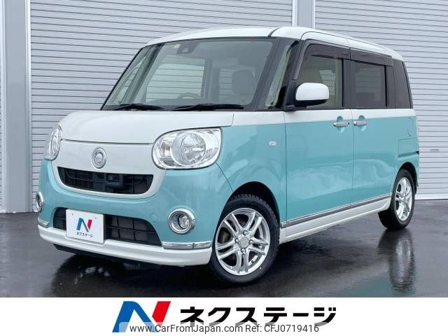 daihatsu move-canbus 2016 -DAIHATSU--Move Canbus DBA-LA800S--LA800S-0009543---DAIHATSU--Move Canbus DBA-LA800S--LA800S-0009543- image 1