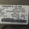 nissan serena 2017 -NISSAN--Serena DAA-GFC27--GFC27-043933---NISSAN--Serena DAA-GFC27--GFC27-043933- image 10