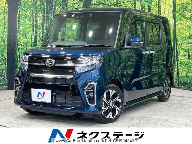 daihatsu tanto 2020 -DAIHATSU--Tanto 6BA-LA650S--LA650S-1033159---DAIHATSU--Tanto 6BA-LA650S--LA650S-1033159- image 1