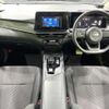 nissan note 2023 quick_quick_E13_E13-224557 image 2