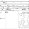 suzuki mr-wagon 2013 -SUZUKI 【神戸 581ｿ1577】--MR Wagon DBA-MF33S--MF33S-202269---SUZUKI 【神戸 581ｿ1577】--MR Wagon DBA-MF33S--MF33S-202269- image 3