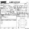 toyota prius 2019 -TOYOTA 【北九州 301て2135】--Prius ZVW51-8052843---TOYOTA 【北九州 301て2135】--Prius ZVW51-8052843- image 3