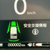 honda n-box 2024 -HONDA 【名変中 】--N BOX JF5--1125824---HONDA 【名変中 】--N BOX JF5--1125824- image 18