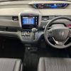 honda freed 2017 -HONDA 【名変中 】--Freed GB5--1017475---HONDA 【名変中 】--Freed GB5--1017475- image 22