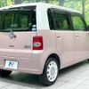 daihatsu move-conte 2013 -DAIHATSU--Move Conte DBA-L575S--L575S-0191120---DAIHATSU--Move Conte DBA-L575S--L575S-0191120- image 18