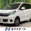 nissan dayz 2015 -NISSAN--DAYZ DBA-B21W--B21W-0313940---NISSAN--DAYZ DBA-B21W--B21W-0313940- image 1