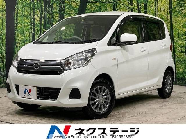 nissan dayz 2015 -NISSAN--DAYZ DBA-B21W--B21W-0313940---NISSAN--DAYZ DBA-B21W--B21W-0313940- image 1