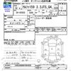 alfa-romeo 159 2007 -ALFA ROMEO--Alfa Romeo 159 93932--07084050---ALFA ROMEO--Alfa Romeo 159 93932--07084050- image 3