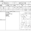 toyota regiusace-van 2013 -TOYOTA--Regius ace Van CBF-TRH200V--TRH200V-0176853---TOYOTA--Regius ace Van CBF-TRH200V--TRH200V-0176853- image 3