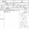 toyota esquire 2019 quick_quick_DBA-ZRR80G_0505446 image 6