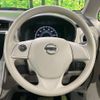 nissan dayz 2017 -NISSAN--DAYZ DBA-B21W--B21W-0446174---NISSAN--DAYZ DBA-B21W--B21W-0446174- image 13