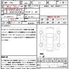 nissan note 2015 quick_quick_E12_E12-950846 image 21