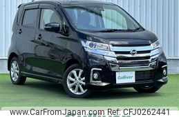 nissan dayz 2017 CFJ0262441