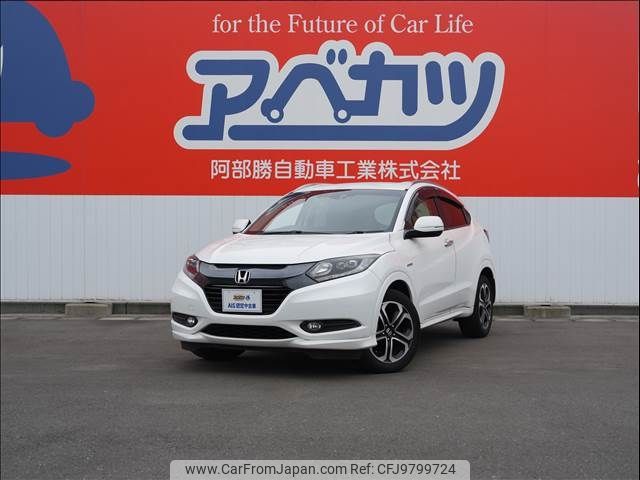 honda vezel 2015 -HONDA--VEZEL DAA-RU3--RU3-1118526---HONDA--VEZEL DAA-RU3--RU3-1118526- image 1