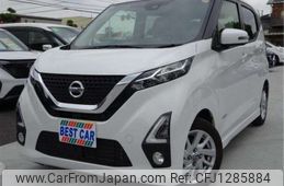 nissan dayz 2019 -NISSAN 【成田 580】--DAYZ B44W--B44W-0020194---NISSAN 【成田 580】--DAYZ B44W--B44W-0020194-
