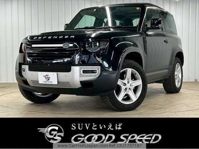 land-rover defender 2023 CFJ1757187 image 1
