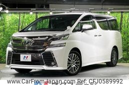 toyota vellfire 2016 -TOYOTA--Vellfire DBA-AGH30W--AGH30-0097606---TOYOTA--Vellfire DBA-AGH30W--AGH30-0097606-