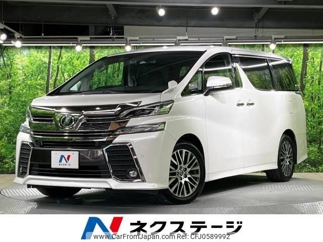 toyota vellfire 2016 -TOYOTA--Vellfire DBA-AGH30W--AGH30-0097606---TOYOTA--Vellfire DBA-AGH30W--AGH30-0097606- image 1