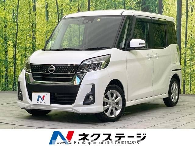 nissan dayz-roox 2018 -NISSAN--DAYZ Roox DBA-B21A--B21A-0385096---NISSAN--DAYZ Roox DBA-B21A--B21A-0385096- image 1