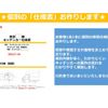 nissan atlas 2016 GOO_NET_EXCHANGE_1101758A30250509W001 image 16
