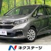 honda freed-hybrid 2020 CFJ1573703 image 1