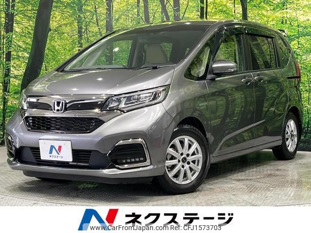 honda freed-hybrid 2020 CFJ1573703 image 1