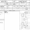 honda stepwagon 2017 CFJ1635583 image 6