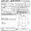 toyota estima 2010 CFJ1824267 image 3