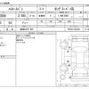toyota hiace-van 2004 CFJ1830525 image 3