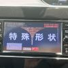 nissan serena 2021 -NISSAN--Serena 6AA-HFC27--HFC27-123360---NISSAN--Serena 6AA-HFC27--HFC27-123360- image 23