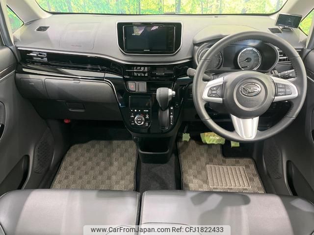 daihatsu move 2023 CFJ1822433 image 2
