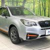 subaru forester 2017 -SUBARU--Forester DBA-SJ5--SJ5-106320---SUBARU--Forester DBA-SJ5--SJ5-106320- image 17