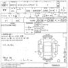 toyota estima-hybrid undefined -TOYOTA--Estima Hybrid AHR20W-7060622---TOYOTA--Estima Hybrid AHR20W-7060622- image 3