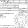 mitsubishi ek-wagon 2014 -MITSUBISHI--ek Wagon B11W-0045201---MITSUBISHI--ek Wagon B11W-0045201- image 3