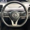 nissan serena 2022 -NISSAN--Serena 6AA-HFC27--HFC27-148539---NISSAN--Serena 6AA-HFC27--HFC27-148539- image 13
