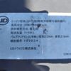 nissan diesel-ud-quon 2019 CFJ1600777 image 10