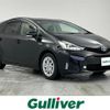 toyota prius-α 2015 CFJ1767353 image 1